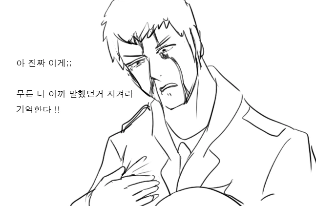 소전)악동 리베롤 만화 5.jpg - 이미지 54
