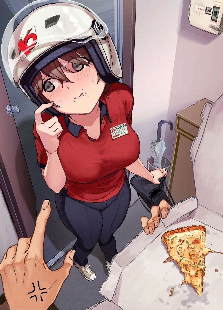 ㅎㅂ) 밑장 빼기 배달원.manga