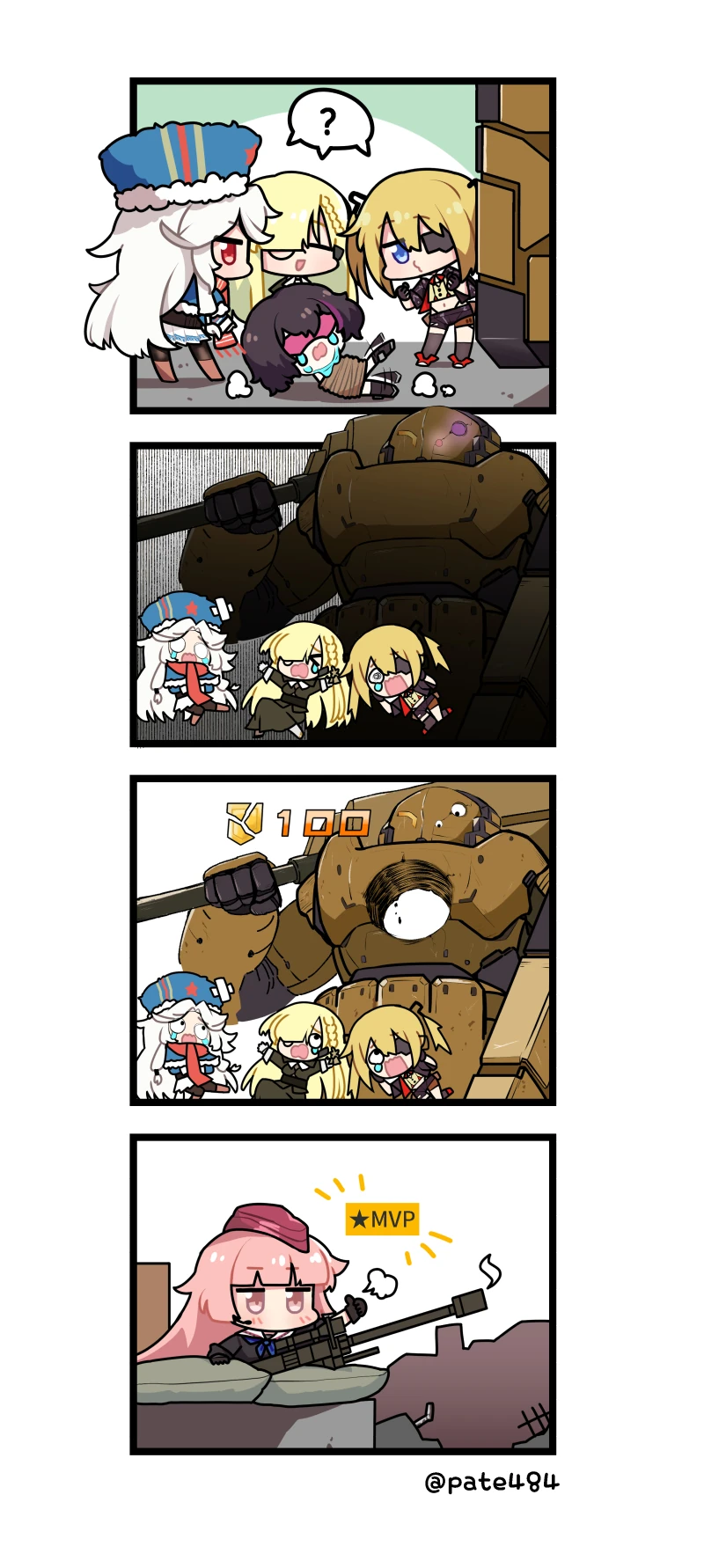 소녀 전선] 태우가 도망치는 만화