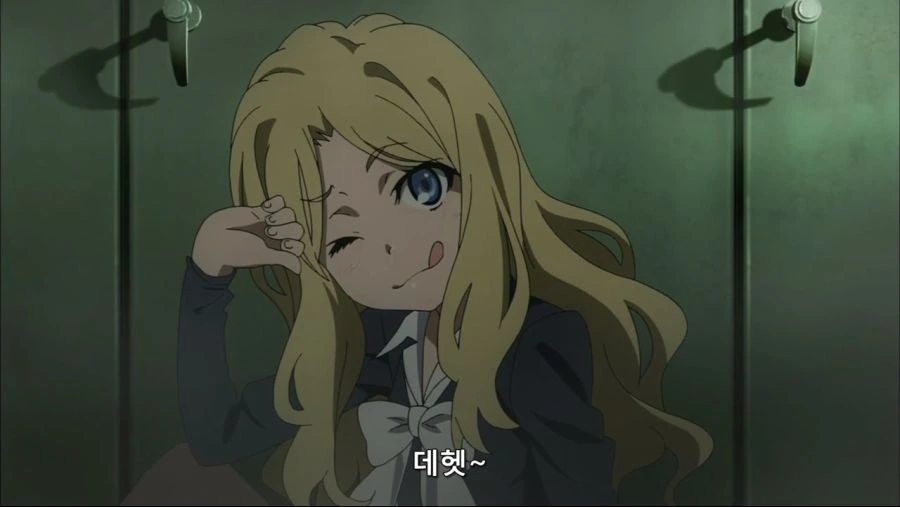 언제나 귀여운 금발 - 이미지 3