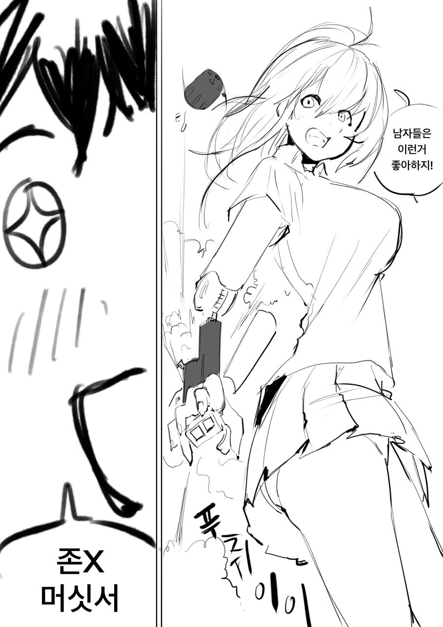 남자들이 좋아하는거 해주는 소꿉친구 만화 - 이미지 4