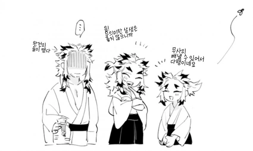 (ㅎㅂ) 귀멸) 야외에서 거칠게 옷을 벗기는 만화.manga - 이미지 3
