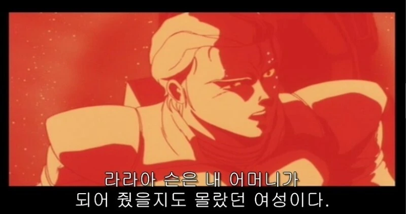 나이는 숫자에 불과하다의 죽은 증인 - 이미지 3