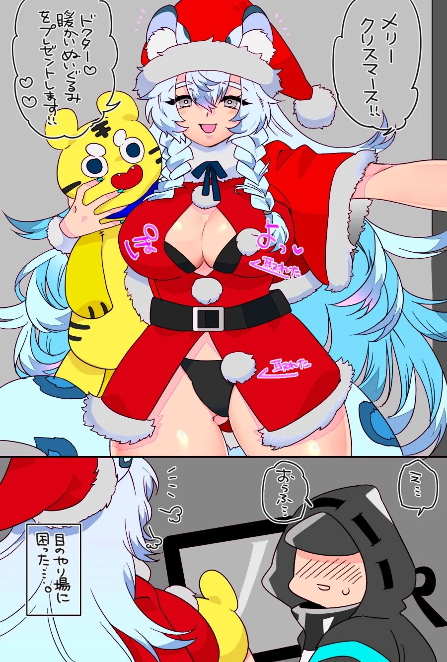명일방주)성야의 성녀님.manga