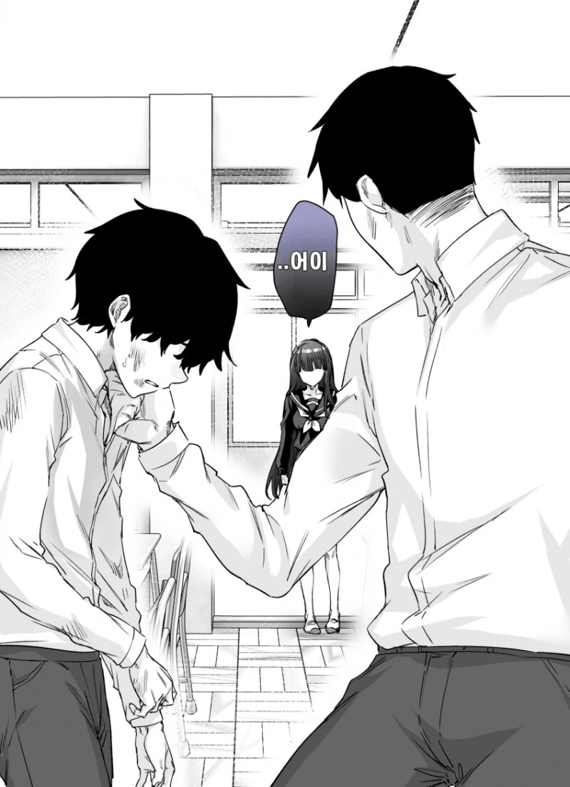 얀데레라고 생각했는데 더 위험한 여자 1~11화 만화 - 이미지 20