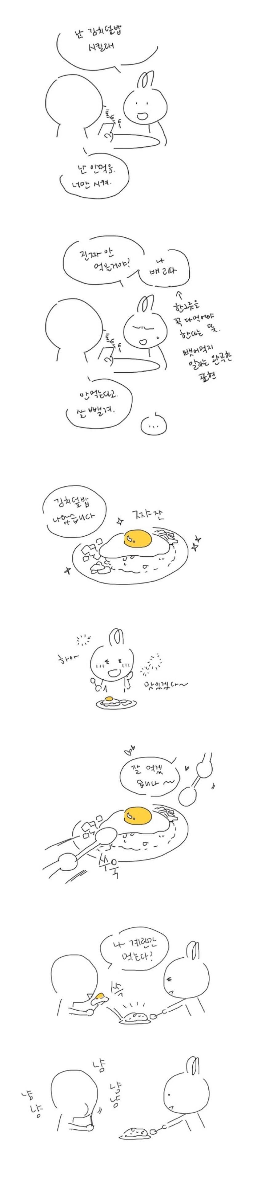 보기만해도 흥분되는 만화 甲