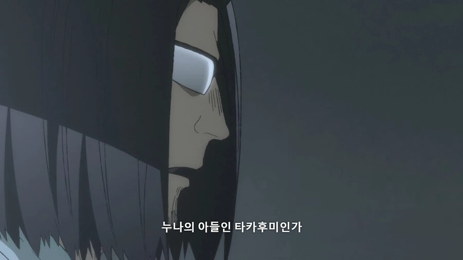 이세계삼촌]알고싶지 않았던 현실...!