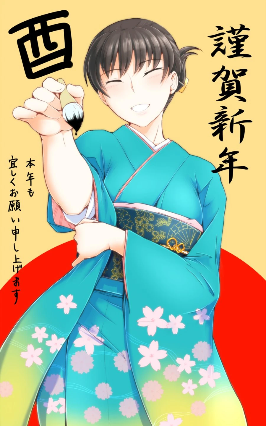 ㄱㅇ 실눈 미녀 기모노 3종 세트.manga