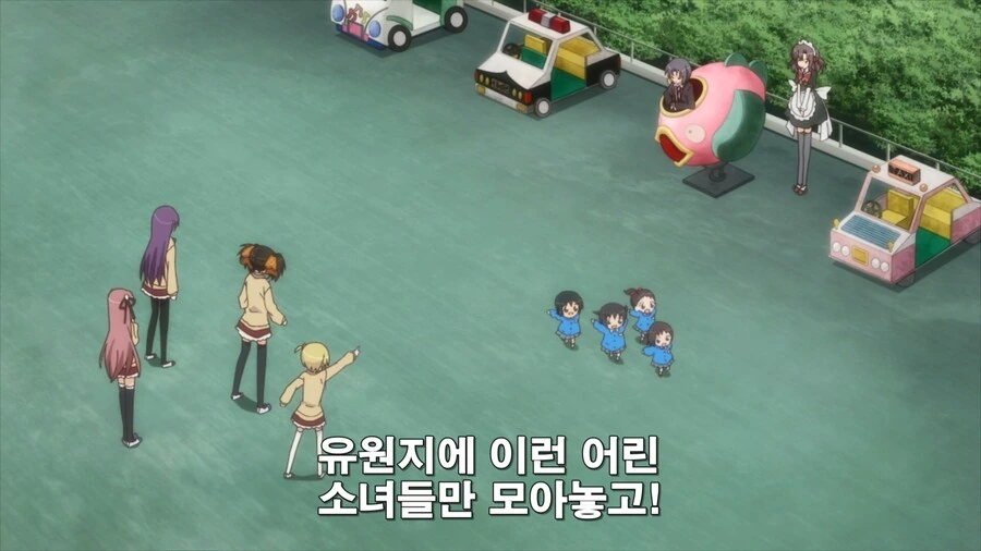 최종보스가 여자아이들을 납치한 이유 만화 - 이미지 3