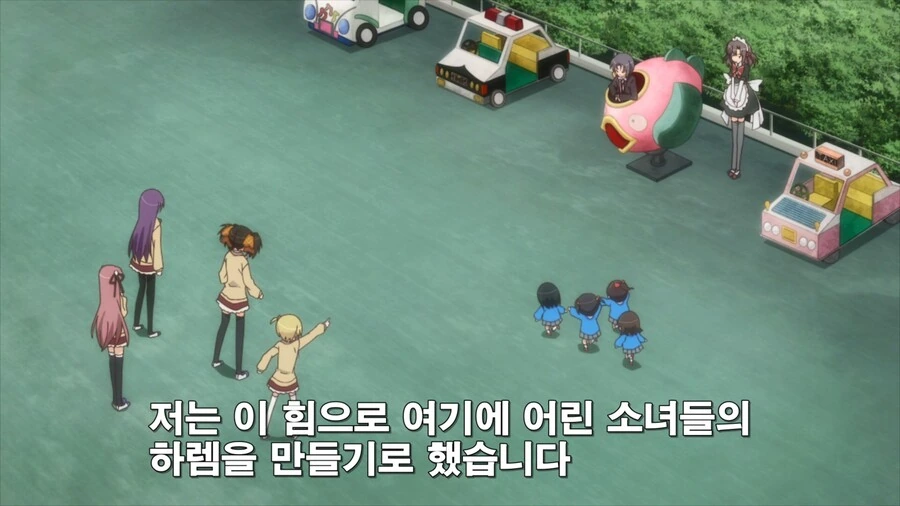 최종보스가 여자아이들을 납치한 이유 만화 - 이미지 5