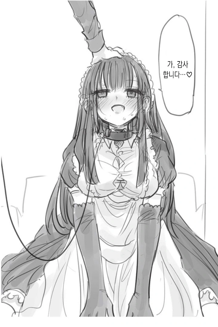 뭐든지 해주는 미소녀 메이드 로봇.manga - 이미지 15