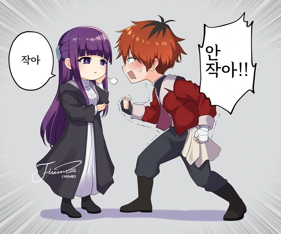 프리렌) 페른이 찐사랑인 이유.manga
