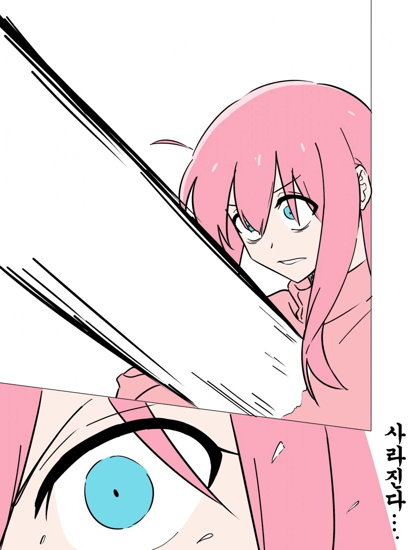프리렌) ??? : 제 감독님을 돌려주세요..!.manhwa - 이미지 4