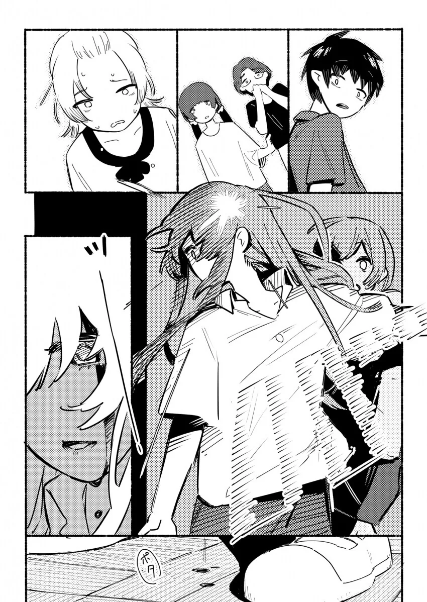 @) 텐카가 가르마를 왼쪽으로 하고다니는 이유.manga - 이미지 8