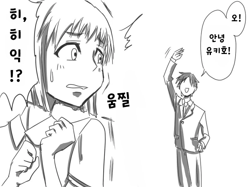 @) 아카바네P 안경 벗어보는.manga - 이미지 2