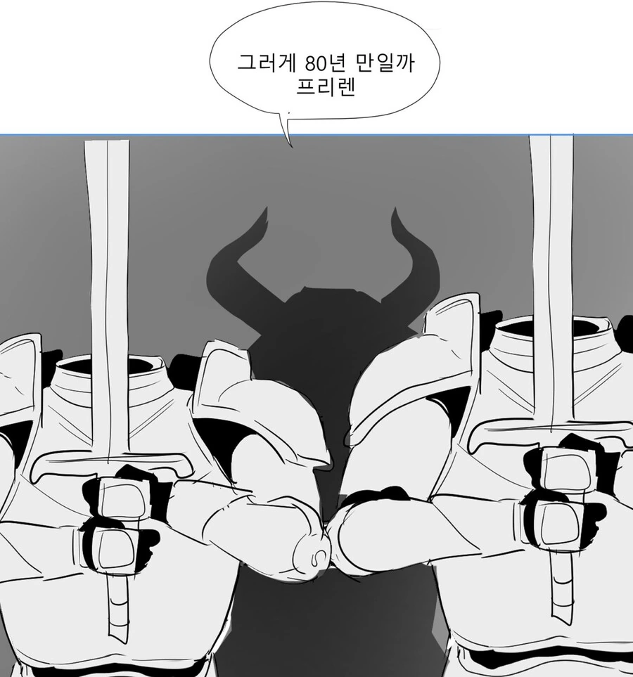 80년만에 프리렌과 재회한 아우라 만화 - 이미지 2
