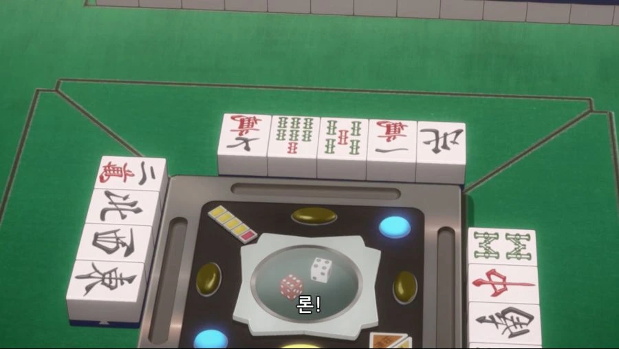 마작 입문할 때 보고 따라하면 좋은 만화 - 이미지 7