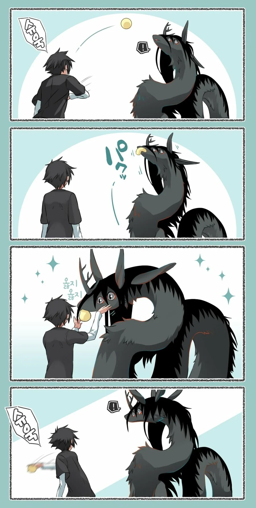 번역)소년과 재앙신의 일상manhwa - 이미지 22
