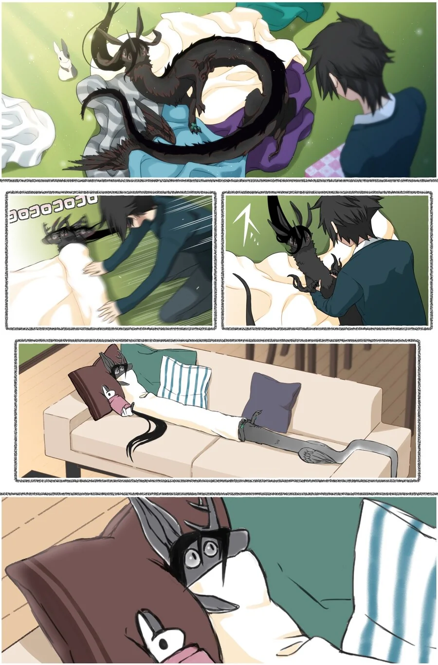 번역)소년과 재앙신의 일상manhwa - 이미지 41