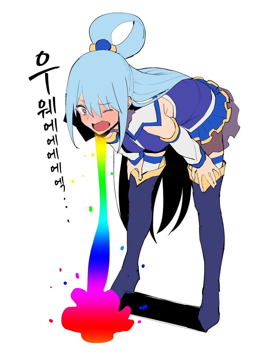 20번 사정 안 하면 고자가 되는 만화 - 이미지 10