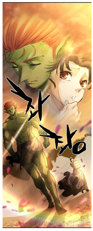 못생겼다고하는 오크가 사랑하는 인간여자를 포기하는 만화.manhwa - 이미지 11