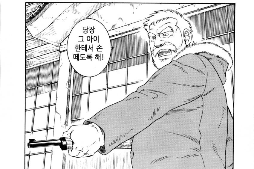 ㄴㅇ과 순애 모두 능숙한 작가 - 이미지 2