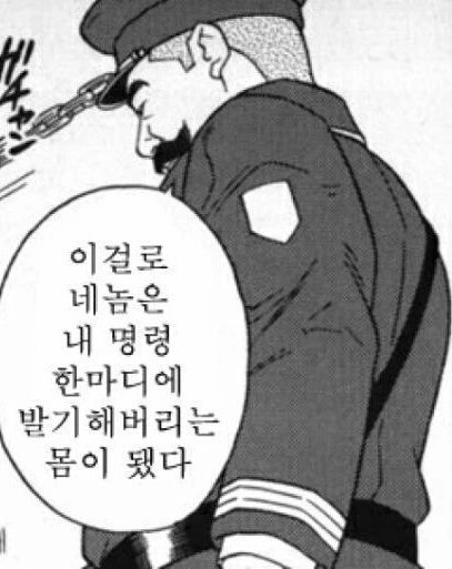 ㄴㅇ과 순애 모두 능숙한 작가 - 이미지 5
