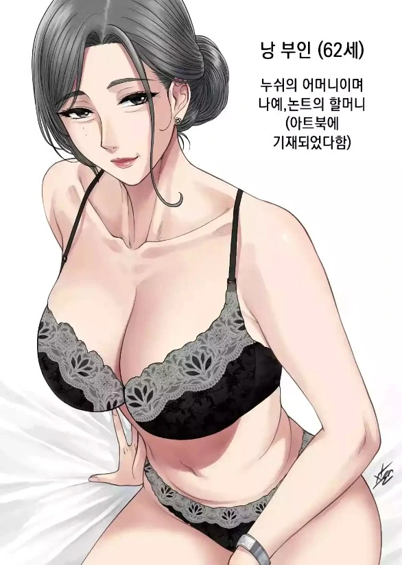 [ㅎㅂ]태국작가가 그린 여캐