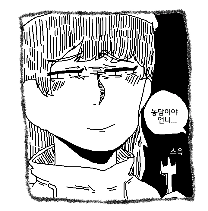 딸기케이크를 먹는 만화 - 이미지 4
