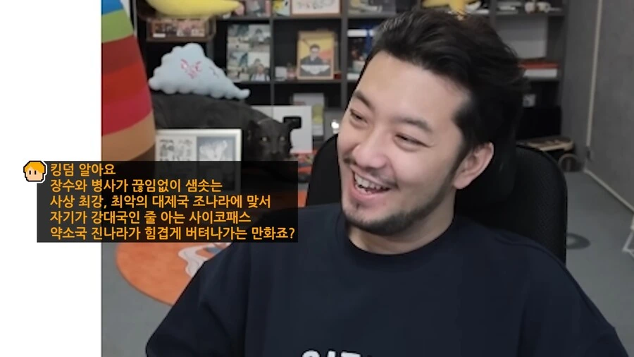 만화 킹덤 완벽요약