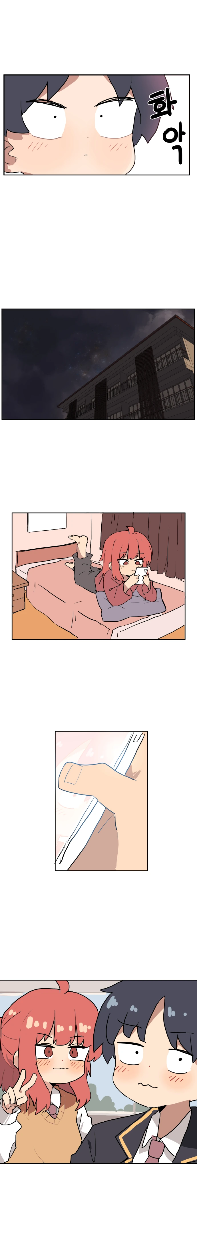 천사가 있다는 걸 증명하는 만화.manhwa - 이미지 3