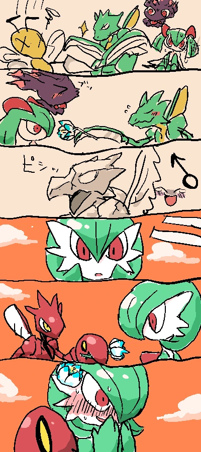 포켓몬) 수컷 가디안 Manga - 이미지 4