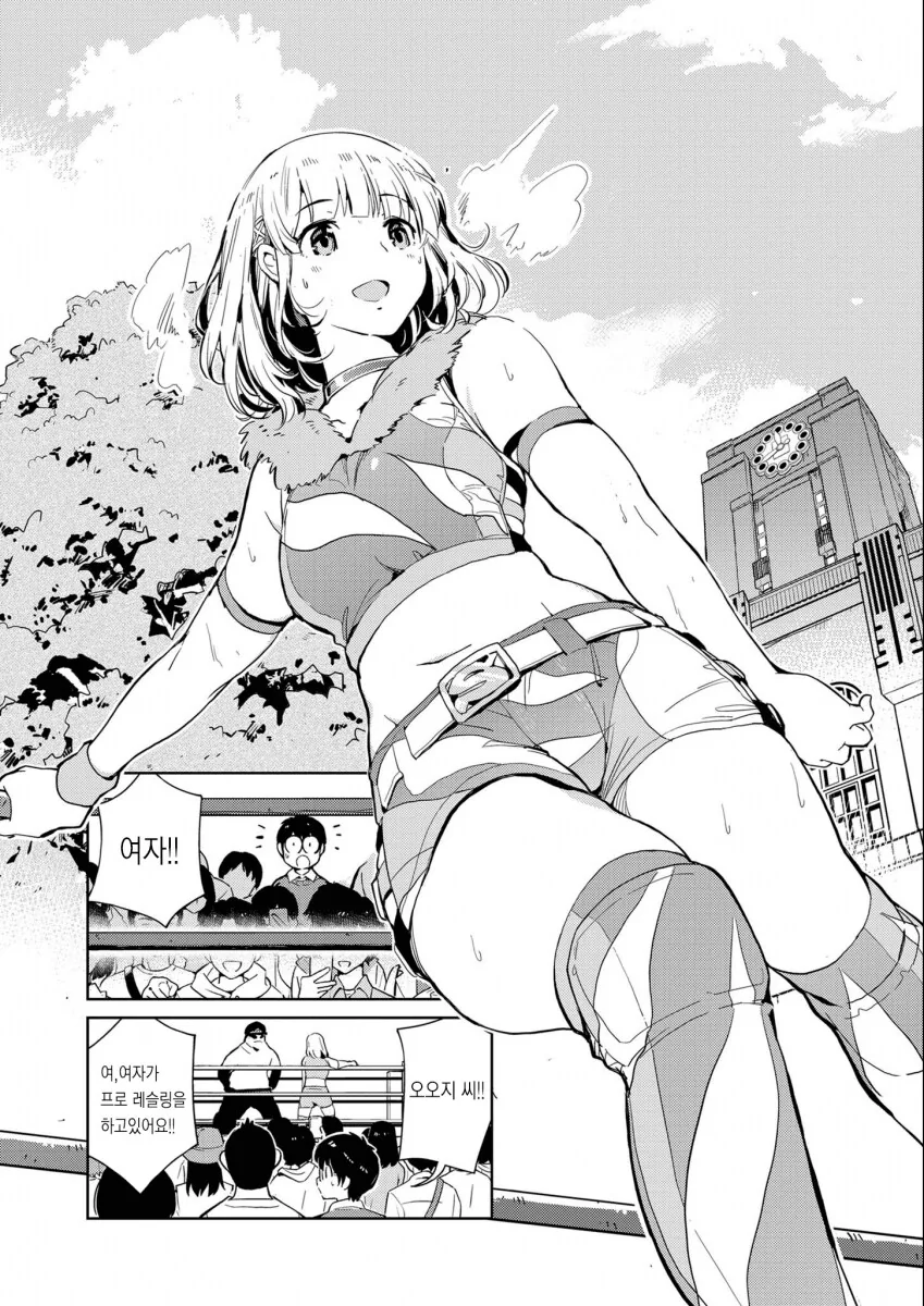 ㅆㄷ) 교토대생의 일상 (여주 이쁨 내 취향임) manhwa - 이미지 28