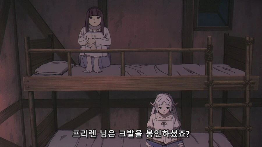 프리렌) 시즌 바뀌고 폐사한 복귀 유저