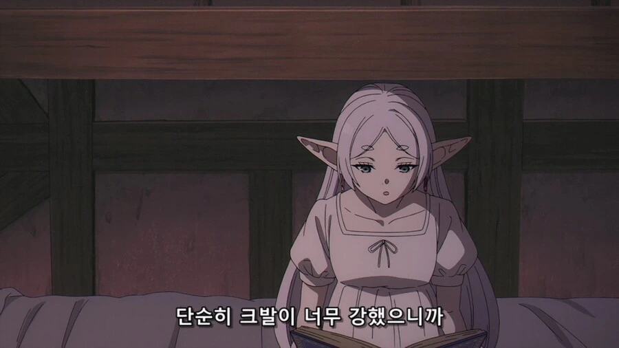 프리렌) 시즌 바뀌고 폐사한 복귀 유저 - 이미지 3
