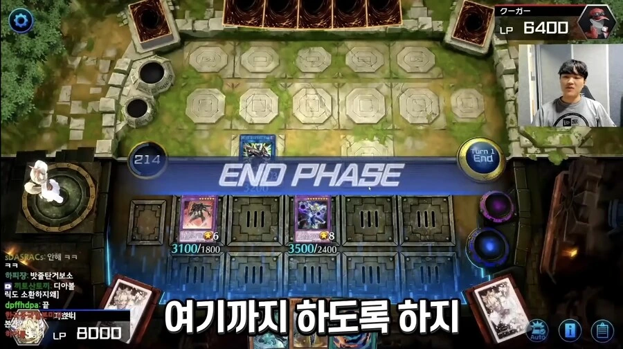 유희왕) ??? : 뭣이? 파괴하면 무효가 되는게 아닌것이냐?! - 이미지 2
