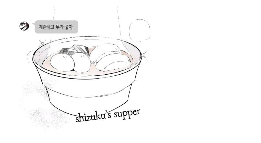 위험해보이는 여자애랑 연애하는 만화 - 이미지 10