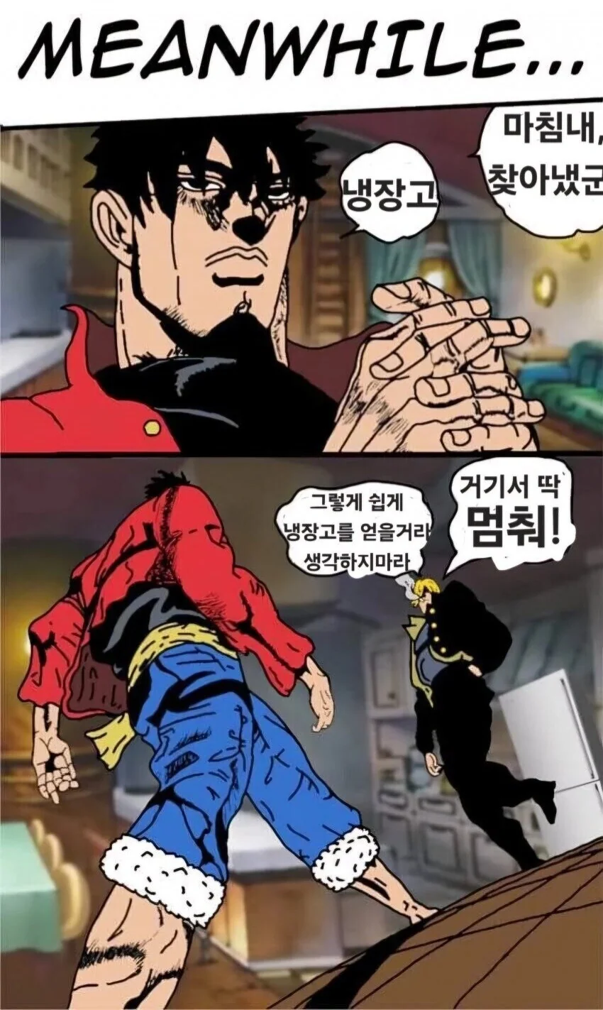 원피스)패기는 강한자와 싸울때 더욱 강해진다 - 이미지 2