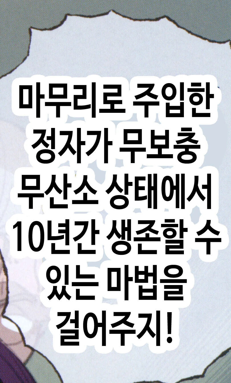 ㅇㅅ 10년 코스.jpg