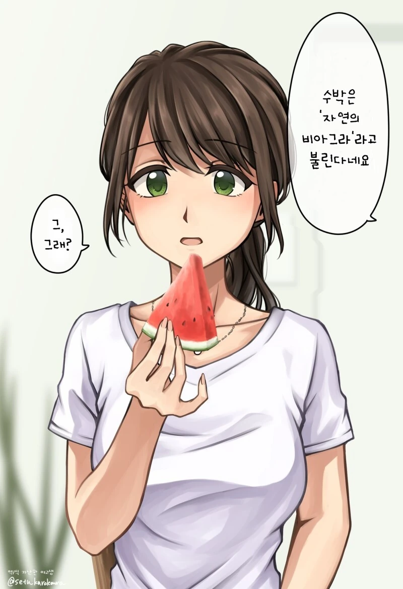 유부녀랑 ㅁㅁ 즐기는 만화 - 이미지 2