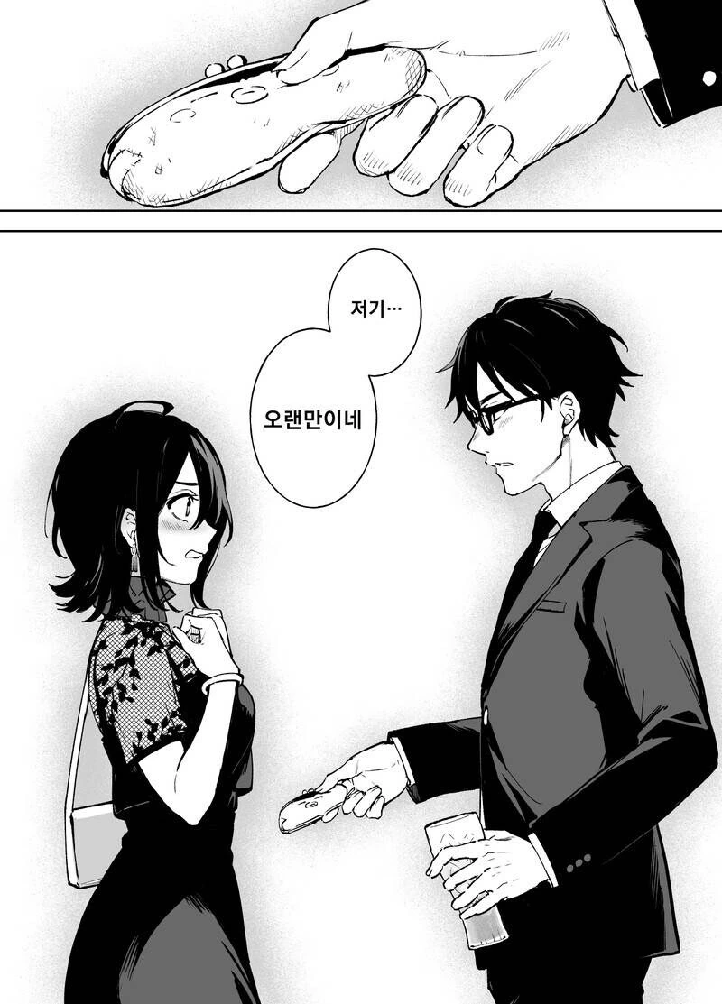 첫사랑과 동창회에서 재회하는.manhwa - 이미지 8