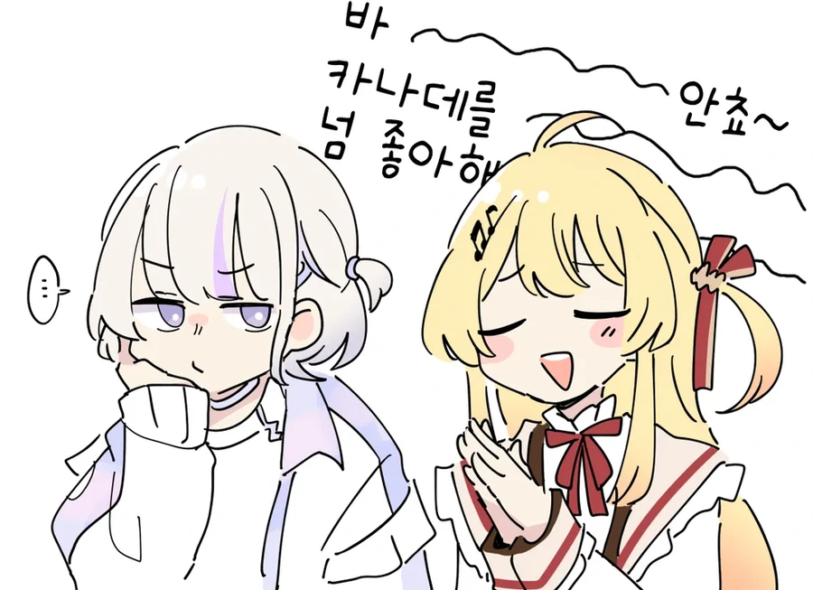 버튜버)카나데 나쁜입 막아버리는 하디몌.comic