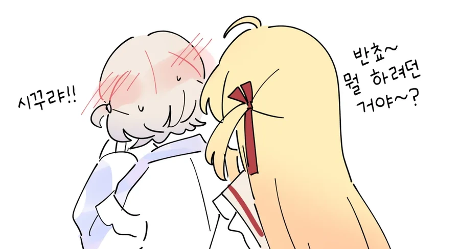 버튜버)카나데 나쁜입 막아버리는 하디몌.comic - 이미지 4