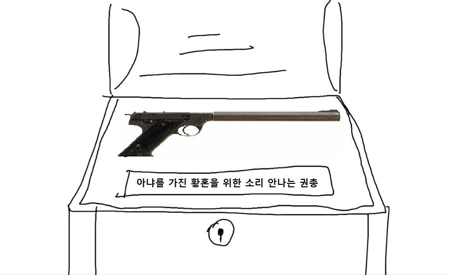스파이 패밀리) 아냐랑 차남이 거사치르는 만화.manga - 이미지 8