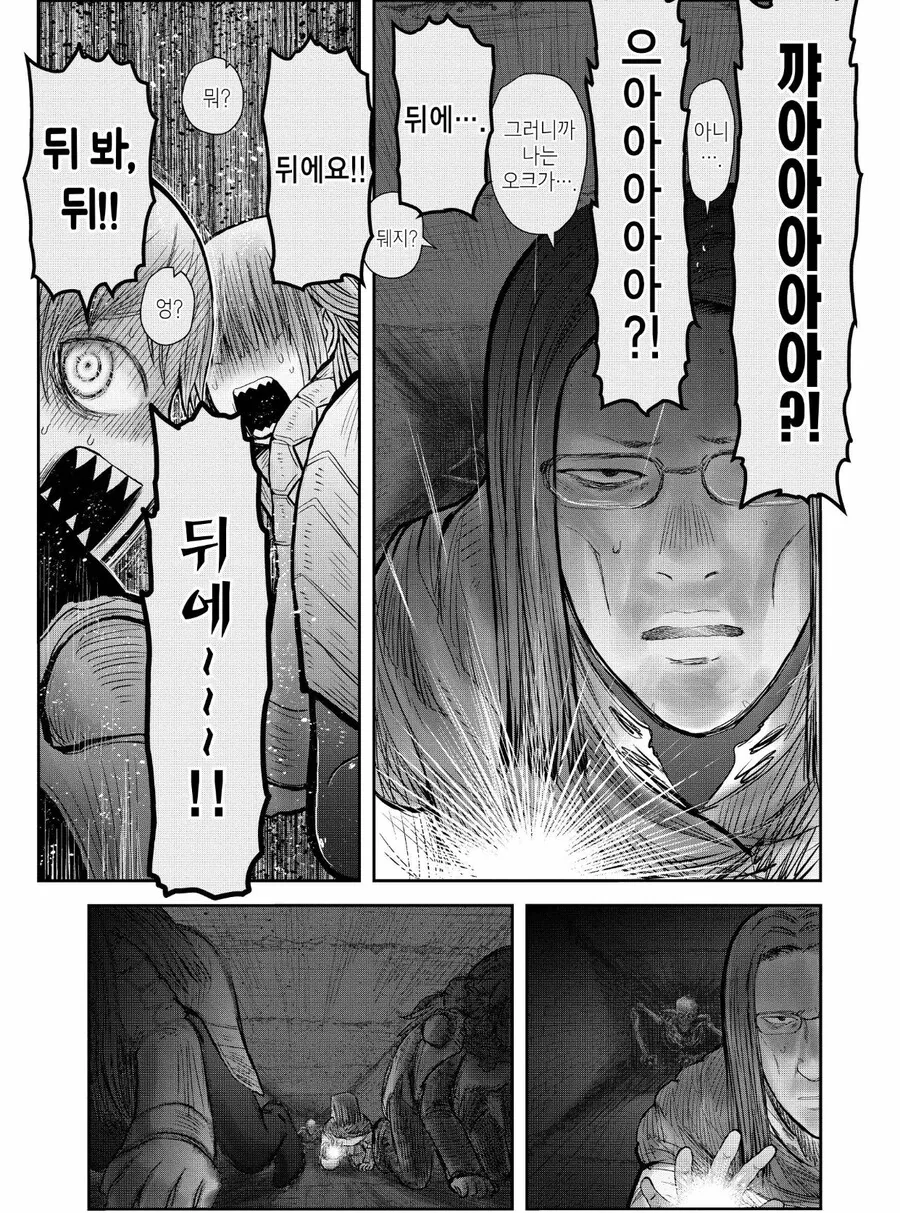 이세계삼촌) 엘프씨 ㅇㄷ이를 사정없이 …. - 이미지 6