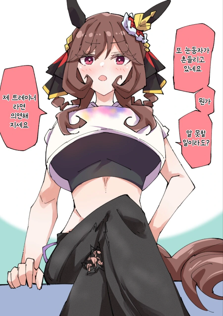 말딸/번역) 우마썸머 젠틸돈나