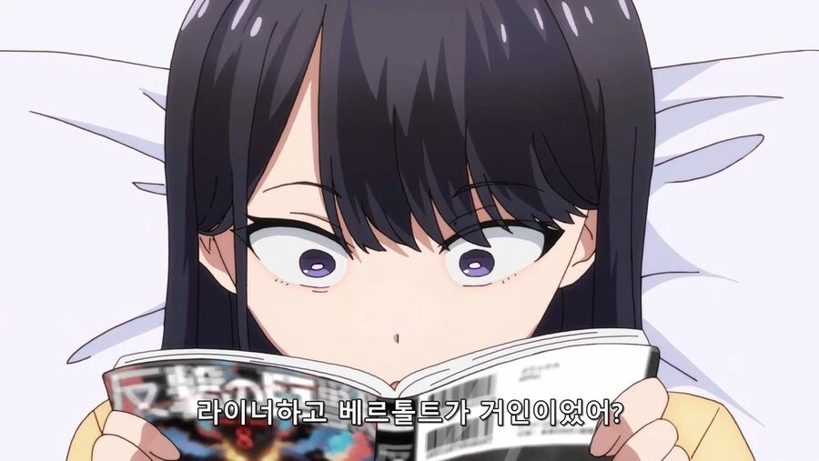 갸루순애)원작도 똑같은지 궁금해서 찾아봤다