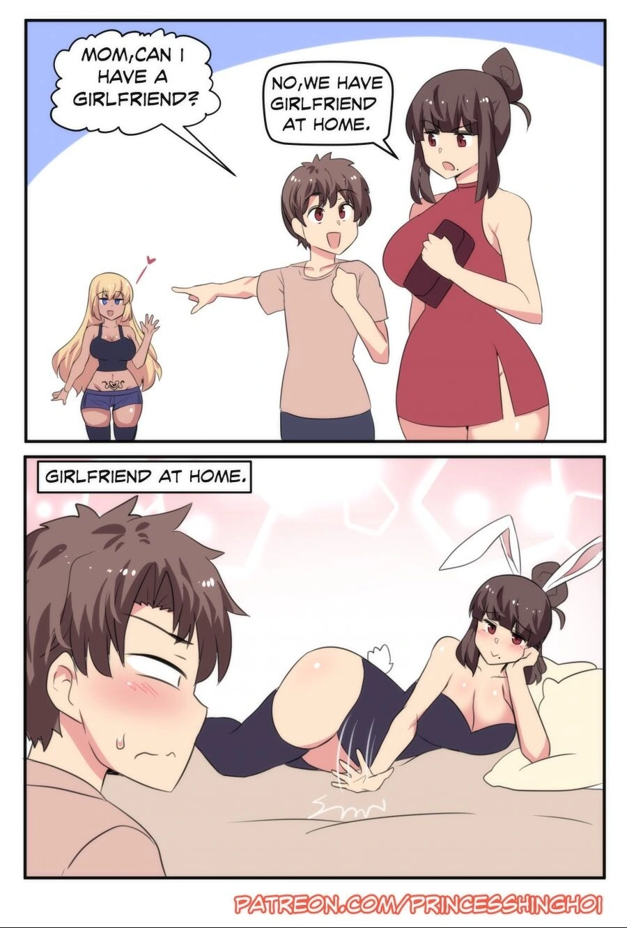 금발 갸루와 사귀고 싶은 아들에게 집에 여자 친구가 있다는 엄마 만화