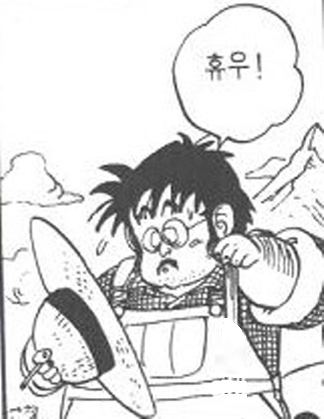 [드래곤볼]지구로 온 라데츠 - 이미지 7