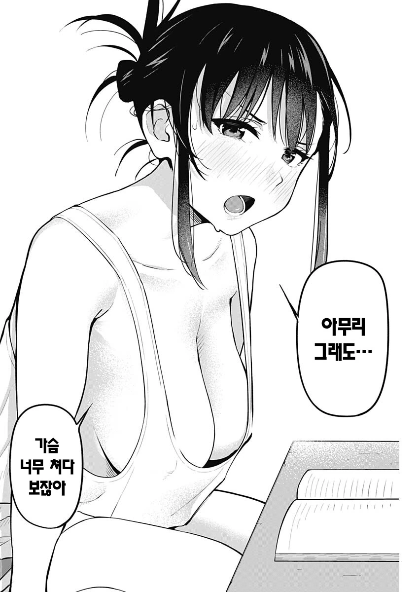 ㅎㅂ) 사촌 누나에게 ㅁㅇ가 나오기까지 60주 전 - 이미지 13